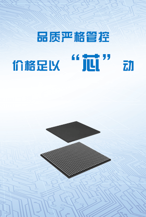 热卖现货优势图