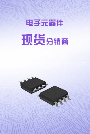 热门电阻器电容器优势图